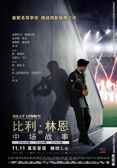 成人自考本科学位证书有用吗?