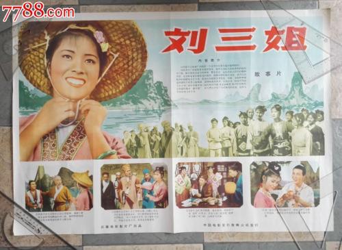 不动产权证是什么